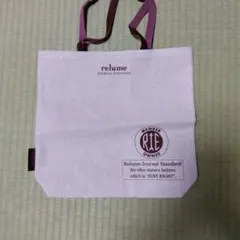 relumeトートバッグ