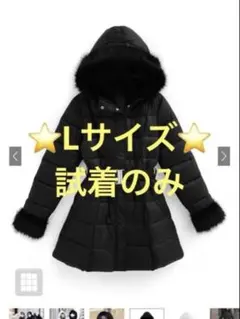 ベルト付きファーAラインダウンコート[kd79] L