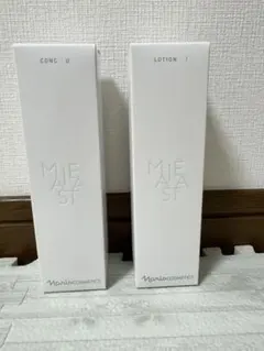 ナリス マジェスタ コンクβ ローションⅡ 2本セット - メルカリ