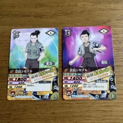 NARUTO ナルティメットカードバトル 奈良シカマル 9枚セット - メルカリ