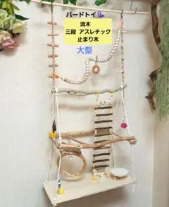 Item thumbnail for item a9aa0b9e-3428-45f0-807d-196d1db53fc2