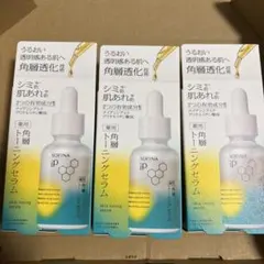 新品 未使用 未開封　SOFINA iP 薬用 角層トーニングセラム