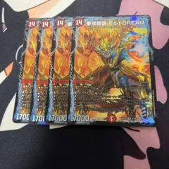 2026年最新】モルトドリーム 4枚の人気アイテム - メルカリ