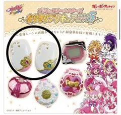 なりきりプリキュア DX5 ミックスコミューン キュアブルーム イーグレット