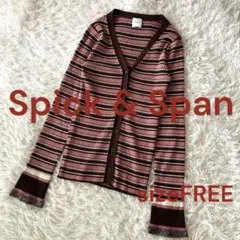 K♦︎美品スピックアンドスパン　ボーダーVカーディガン　ピンク