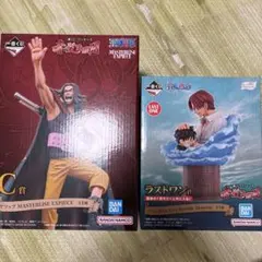 一番くじワンピース「赤髪海賊団」 ラストワン C賞ヤソップ セット