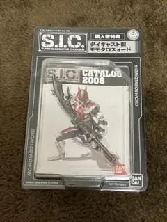 Item thumbnail for item eae9148b-2437-46d2-a4a1-4411836aec4b