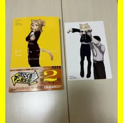 ヒトナー 1巻 最新刊 未開封 アニメイト限定 イラストカード入り　一冊