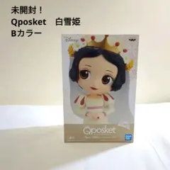 未開封！　Qposket　白雪姫　Bカラー　キューポスケット　ディズニー