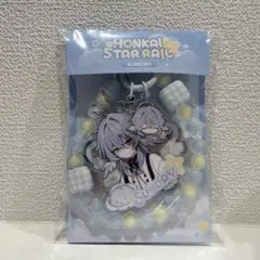 崩壊スターレイル　サンデー　ストラップ　男子寮　公式正規品