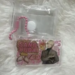 INI 佐野雄大 みてコレ！ カプセルトイ