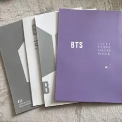 BTS JAPAN OFFICIAL FANCLUB MAGAZINE 4冊