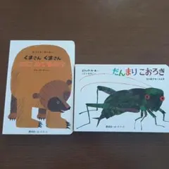 Item thumbnail for item 14389f4e-5b98-4e46-a076-42bec89a8a74