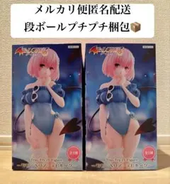 To LOVEるダークネス　モモ・ベリア・デビルーク　フィギュア　２体セット