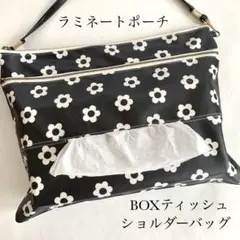 再再・・販☆ボックスティッシュショルダーバッグ☆北欧☆小花☆ブラック(30)