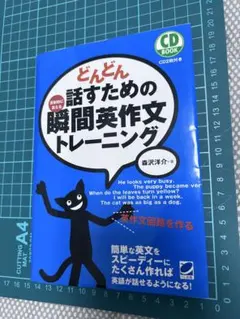 Item thumbnail for item 3634210e-6a67-41da-8a42-c969e428561d