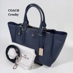 コーチ クロスビー キャリーオール 2way トートバッグ 美品 保存袋付 A4