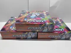 ポケモンカードゲーム インフェルノX