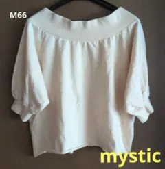 【mystic】フリーサイズ　アイボリー系色合い　ショート丈　カットソートップスのサムネイル