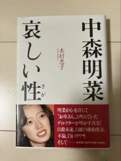 Item thumbnail for item b48b289e-dadf-44c7-88ef-b60e4e082564