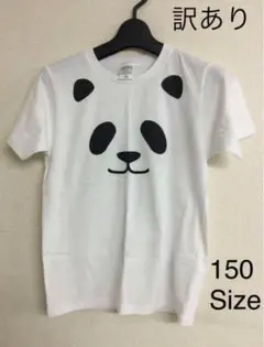 【訳あり】パンダ キッズ Tシャツ 白/ホワイト 150サイズ 20250911