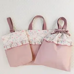 ハンドメイド　体操着袋　お着替え袋　レッスンバッグ　上靴袋　花柄　女の子　ピンク