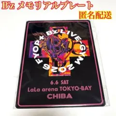 2026年最新】b'z グッズ メモリアルプレートの人気アイテム - メルカリ