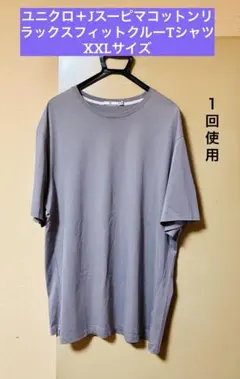 ユニクロ+JスーピマコットンリラックスフィットクルーTシャツ　グレー　XXL