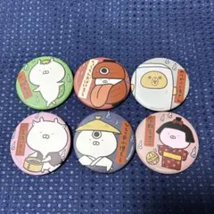 Item thumbnail for item d0eef19e-3bc6-4a47-a578-7180b252d89a