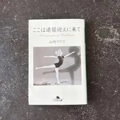 Item thumbnail for item 9b52a531-f757-4e89-9642-cf5b20de2992