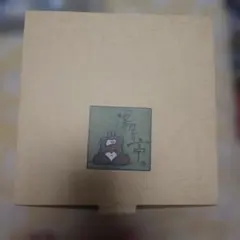 Item thumbnail for item b3fdd1d1-72ef-4104-b512-d9404add3360