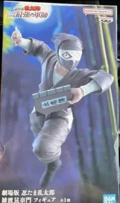 劇場版 忍たま乱太郎 ドクタケ忍者隊最強の軍師 雑渡昆奈門 フィギュア