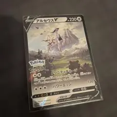 【美品】アルセウスV プロモ 267/S-Pのサムネイル