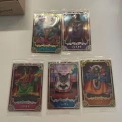 ドラゴンクエスト　ウェハース　ゾーマ　りゅうおう　ハーゴン　バラモス　5枚