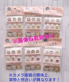 ちいかわ　ランチピックス　6点セット