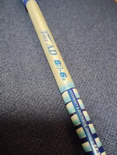 2025年最新】ツアーad シャフトbbの人気アイテム - メルカリ