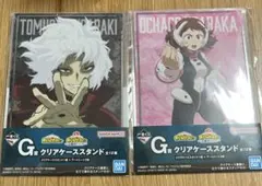 ヒロアカ 1番くじ クリアケーススタンド セット