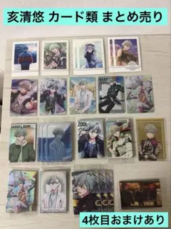アイナナ 亥清悠 ぱしゃこれ メタカ ウエハース - メルカリ