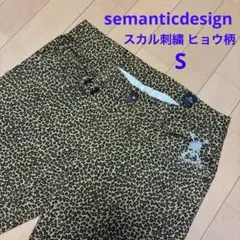 セマンティックパンツ S スカル刺繍 ヒョウ柄のサムネイル