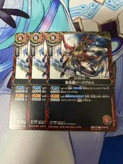 2026年最新】超神星龍ジークヴルムの人気アイテム - メルカリ