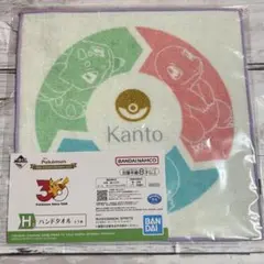 ポケモン 30th アニバーサリー 一番くじ ハンドタオル