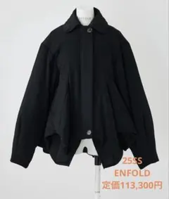 ENFOLD 25SS コート　ジャケット　ベスト　アウター　ブラックのサムネイル