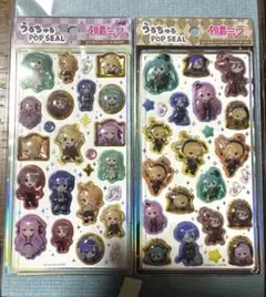 【新品】　初音ミクうるちゅる ポップシール ピアプロキャラクター 2枚セット