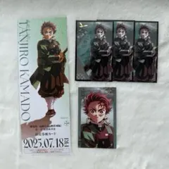 鬼滅の刃 無限城編 チケット風カード フォトカード 竈門炭治郎　5点セット