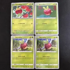 しるをとばす　ころがる　からにこもる　カジッチュのサムネイル