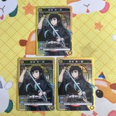 ユニオンアリーナ 鬼滅の刃 Vol.2「時透無一郎」R（レア） 4枚セット