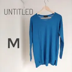 アンタイトル 薄手ニット 青 SIZE２ M相当 ブルー 2312-54