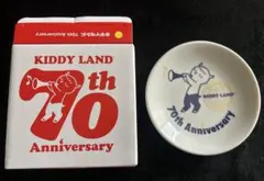 KIDDY LAND 70th Anniversary プレート 非売品