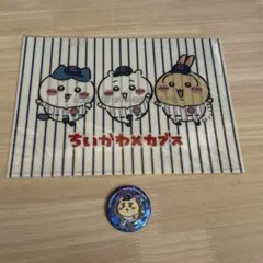 Item thumbnail for item e48b6d54-8d67-44ea-ad2b-98690585ff59