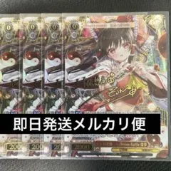 WS 東方project 少女綺想曲〜Dream Battle 霊夢 LNR - メルカリ